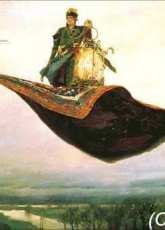 Golden Kite GK  1556 The Flying Carpet