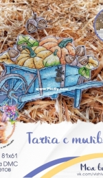 My Embroidery - Made for You Stitch - Pumpkin Car by Elena Shestakova