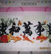 chinese caligraphy