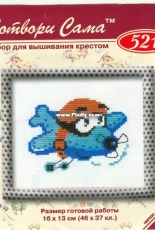 Riolis 521