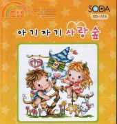 Soda SO-315