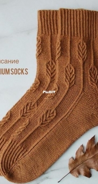 Herbarium Socks by Masha Ziablikova  - Russian