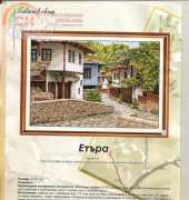 Galeria Broderia - etar