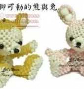 bear&bunny with moveable arms and legs
