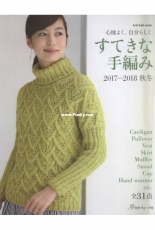 Beautiful Hand Knitting 2017-2018 Autumn/Winter -NV80554- Japanese