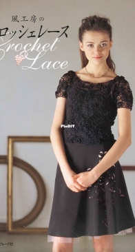 Nihon Vogue - Kazekobos Crochet Lace - 2006 - Japanese