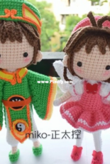 Miko Shotacon － Li Syaoran and Card Captor - Chinese