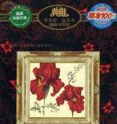 Cross-Stitch D304 Red Irises
