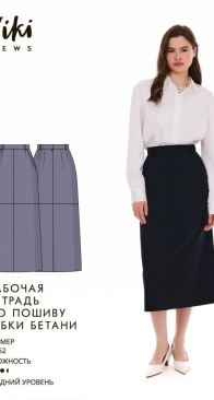 Viki Sews - Bethany Skirt - Юбка Бетани - Sizes 34-52 - Russian