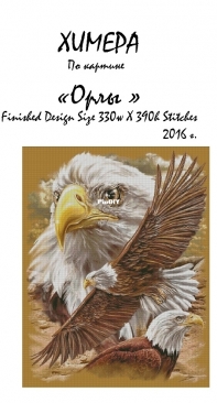 Chimera - Eagles