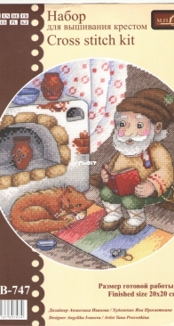 M.P. Studio The Keeper of the House НВ-747