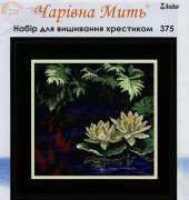 Charivna Mit 375 - Water Lilies and Carp
