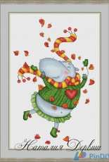 Leaf Fall by Natalia Dervish - Free