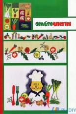 MWI Stickgalerie-3473-Gemüseallerlei-German