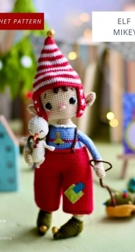 Alinet Toys - Alina Yapaeva -  Elf Mikey
