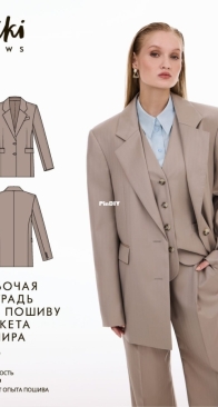 Viki Sews - Junior Blazer - Жакет Юнира - Sizes 34-52 - Russian