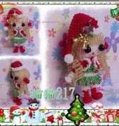 Unknown designer - Christmas Girl Doll - Chinese