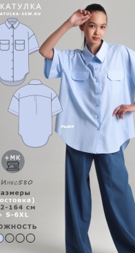 Shkatulka-Sew - Oversized Dress Shirt Ines 580 - Size S- 6 XL - Kids - Russian