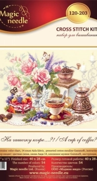 Чудесная игла / Magic Needle 120-203 A Cup of Coffee?