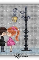 Couple Under the Lamp by Natalia Sakulina - Free