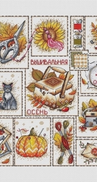 Embroidery Autumn BY Alla Erokhova XSD