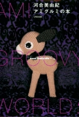 Miyuki Kawai -  Ami groovy world - Japanese
