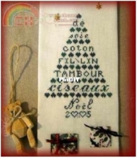 Sapin dElisa 2003 Sapin des Brodeuses