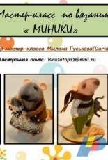 Dariana - Milana Guskova - Miniki - Russian