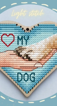 Love My Dog Ornament by Svetlana Petko SAGA