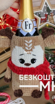 Tanya Yanchu - TatyanaTatiana Yanchu - Reindeer Wine Bottle Cover - English Translated - Free