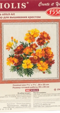 Riolis 1556 African Marigold PCS