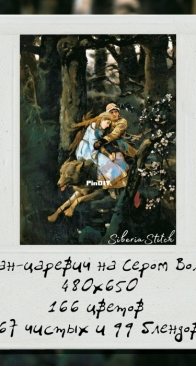 Siberia Stitch - Ivan Tsarevich riding the Gray Wolf