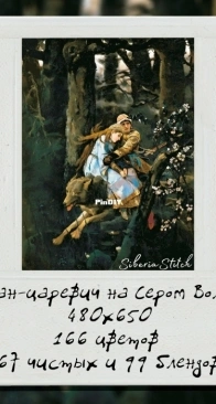 Siberia Stitch - Ivan Tsarevich riding the Gray Wolf