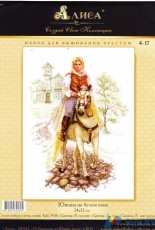 Alisa 4-17 - Young Man on a White Horse