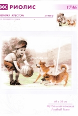 Riolis 1746 - Football Team