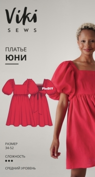 Viki Sews - Dress Yuni - Платье Юни - Russian