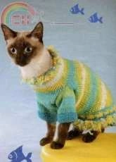 Unknown Designer - Yellow-blue sweater for a cat - Russian - Free
