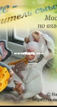 Handmade Toys VeGa - Veronika kirilova -  Rat the Cheese  Kidnapper  - Russian