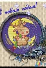 Sweet Moose 3 by Tamriko Lamaridze - Free