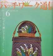 Patchwork Quilt tsushin Nº144-06 2008