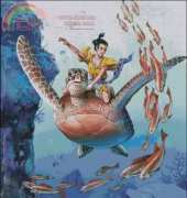 Haejmp - Urishima and the sea turtle