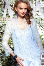 Fashion Magazine. Журнал Мод Issue 625 2019 - Russian
