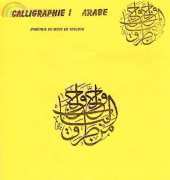 Dessins DHC - Calligraphie 1 - Arabe