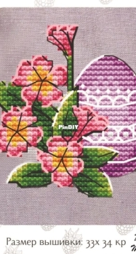 Malinka_xstitch - Primrose And Egg by Alina Mikhailova