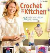American School of Needlework 1406 Svetlana Avrakh - Crochet For The Kitchen