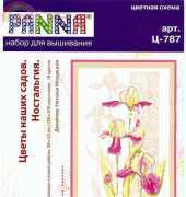 Panna C-787 - Our Gardens Flowers. Nostalgia