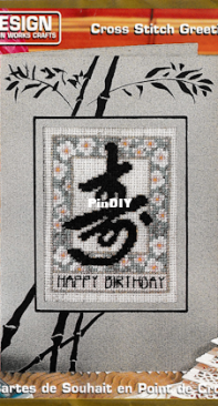 Cross stitch kit - Postcard - Happy Birthday - Coricamo