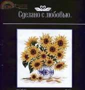 Sdelano S Lubovyu (Made With Love) CV-012 - Sunflowers
