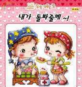Siny Room SR-B36