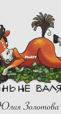 Horse by Julia Zolotova